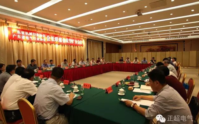 廣東省機械行業(yè)協(xié)會、廣東省電氣行業(yè)協(xié)會會長聯(lián)席會議暨擴大會議在汕頭召開